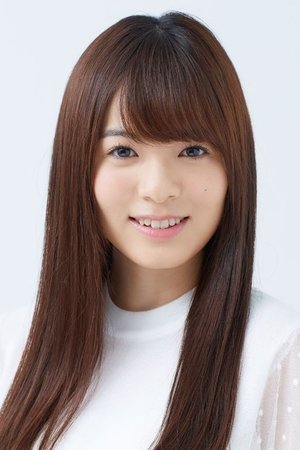 田村响华
