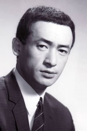 成田三树夫