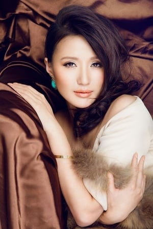 万瑶瑶