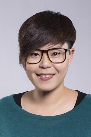 林二汶