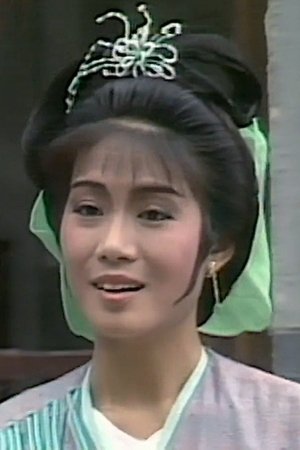 容惠雯