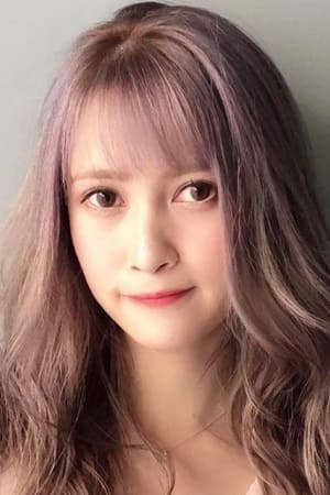 南彩夏
