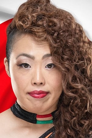 松本浩代