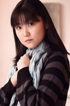小笠原亚里沙