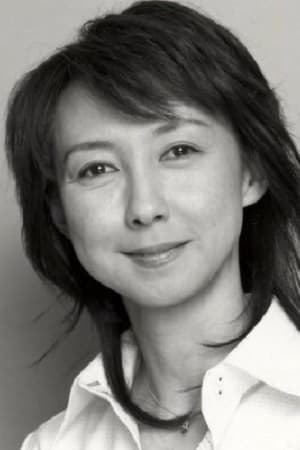 冈安由美子