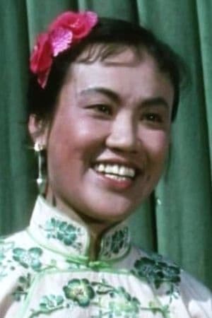 黄虹