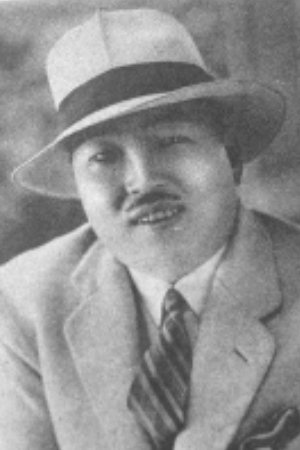 中根龙太郎