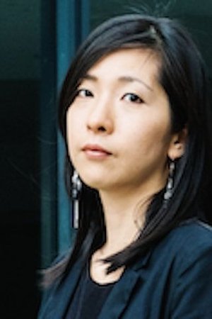 山根星子