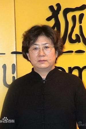王静