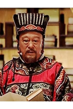 刘毓滨