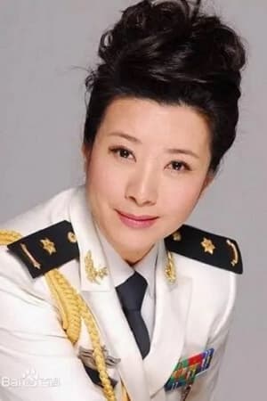 王静