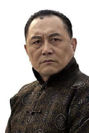 章东升