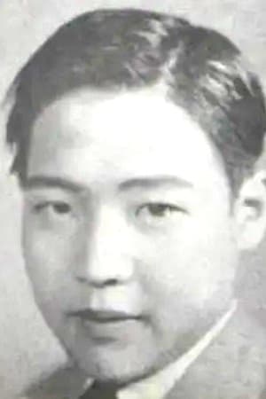 侯健夫