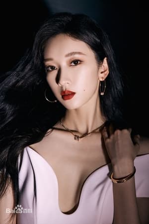 刘令姿