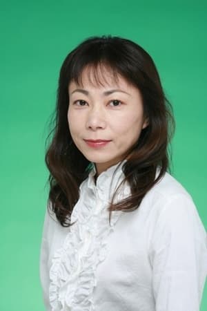 伊沢磨纪