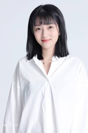 苏梦芸