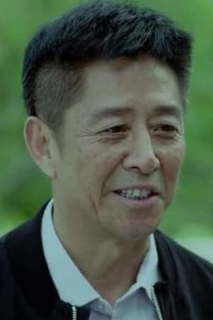 王永泉