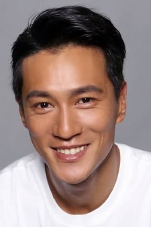 锺承翰