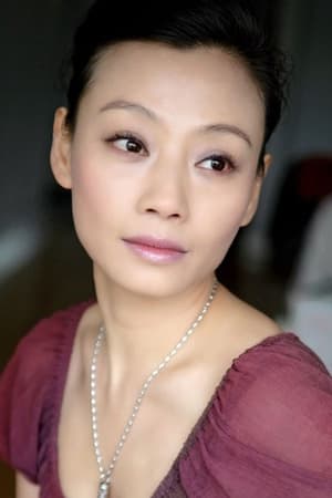 李宜娟