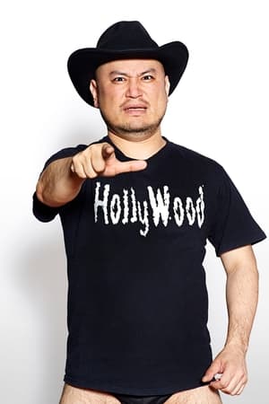 中泽滋纪