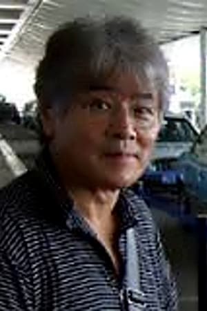 长沼六男