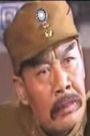 斗兵