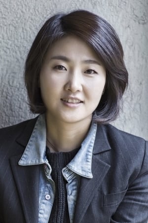 金瑞英