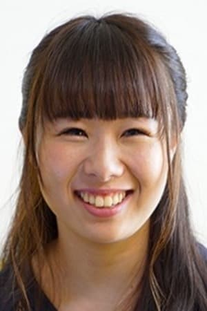 松井芹那