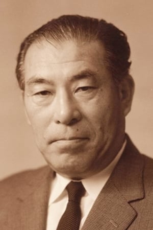 石川达三