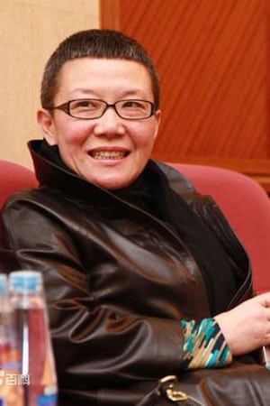 刘苗苗