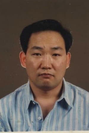 朴在镐