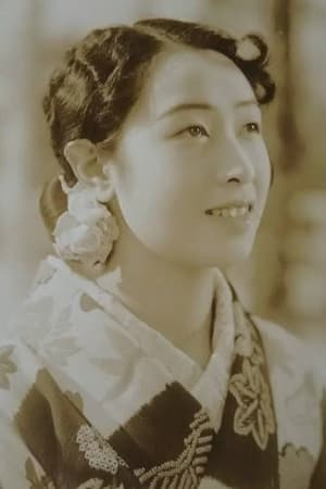北见礼子