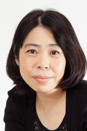 根岸晴子