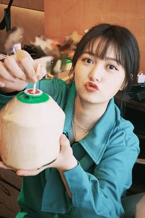 董思怡