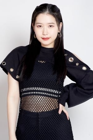 笠原桃奈