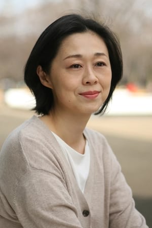 金谷真由美