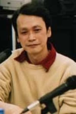 田村茂