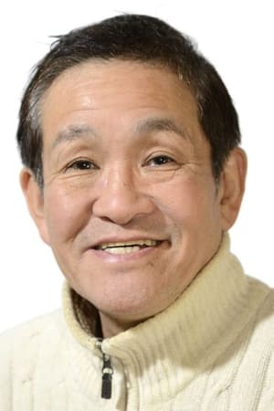 铃木一功