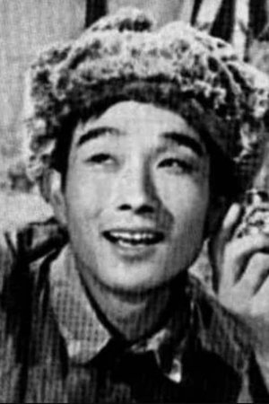 孙永平