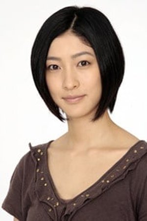 奥田恵梨华