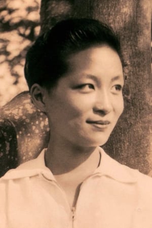 伍锦霞