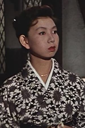 种井信子