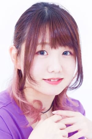 内山茉莉