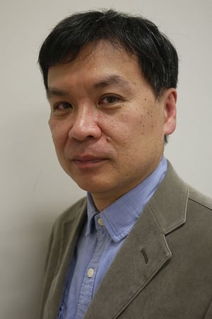 片渕须直