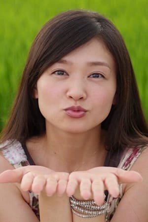 沙仓优奈