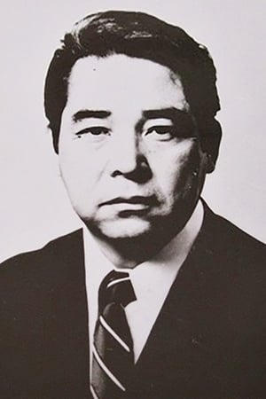 山冈彻也