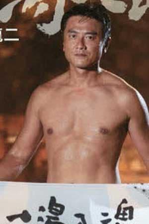 Ryuuji Harada