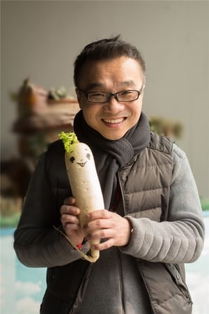 许诚毅