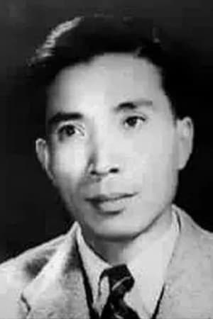池宁