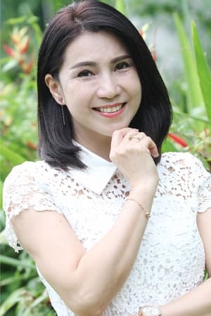 陈美娥